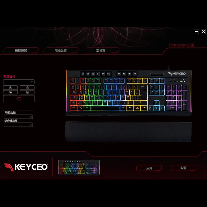 Best Quiet Gaming Keyboard 461*230*36mm Keyceo Brand Support All the Languange 4