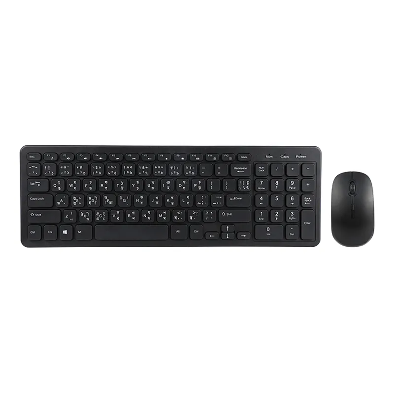 Ce que vous devez savoir sur la cible du clavier filaire 1
