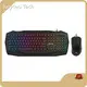 Gaming Headset Keyboard and Mouse Bundle Gaming Headset Keyboard and Mouse Bundle Company 1