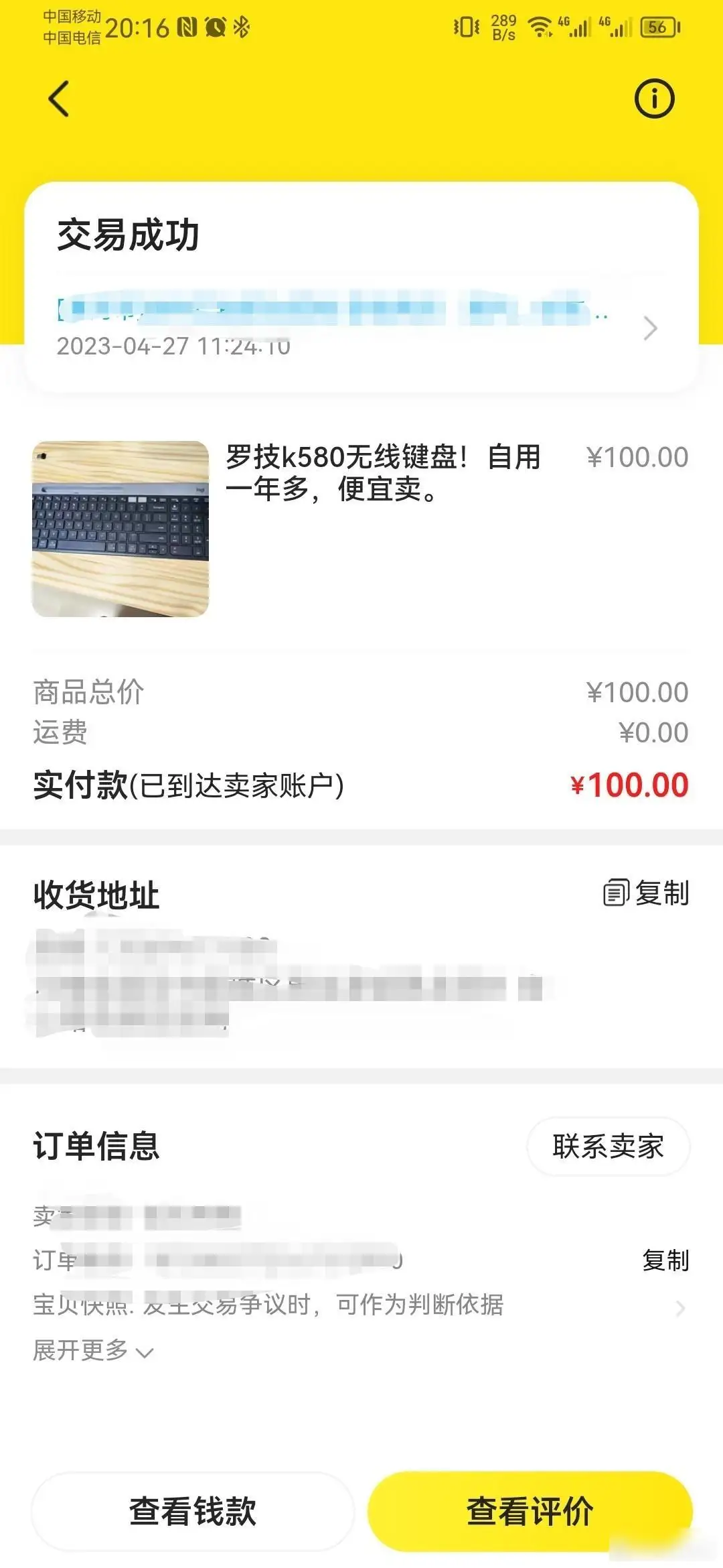 Xianyu Purchase: Logitech K580 Bluetooth Keyboard Transforms Mobile Phones and Tablets into Computers in Seconds, Providing Convenient Text Editing for Aunt Zhang 1